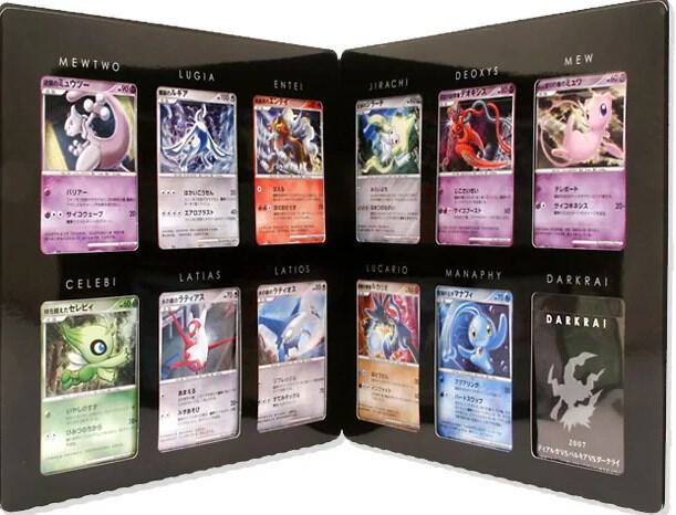 10th Movie Commemoration Set - Miscellaneous Cards & Products