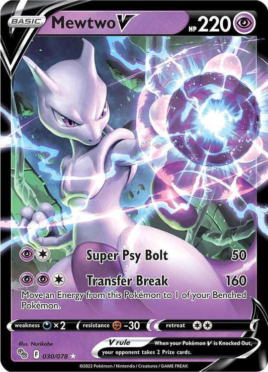 Mewtwo V 030/078 Ultra Rare Pokemon GO Pokémon card
