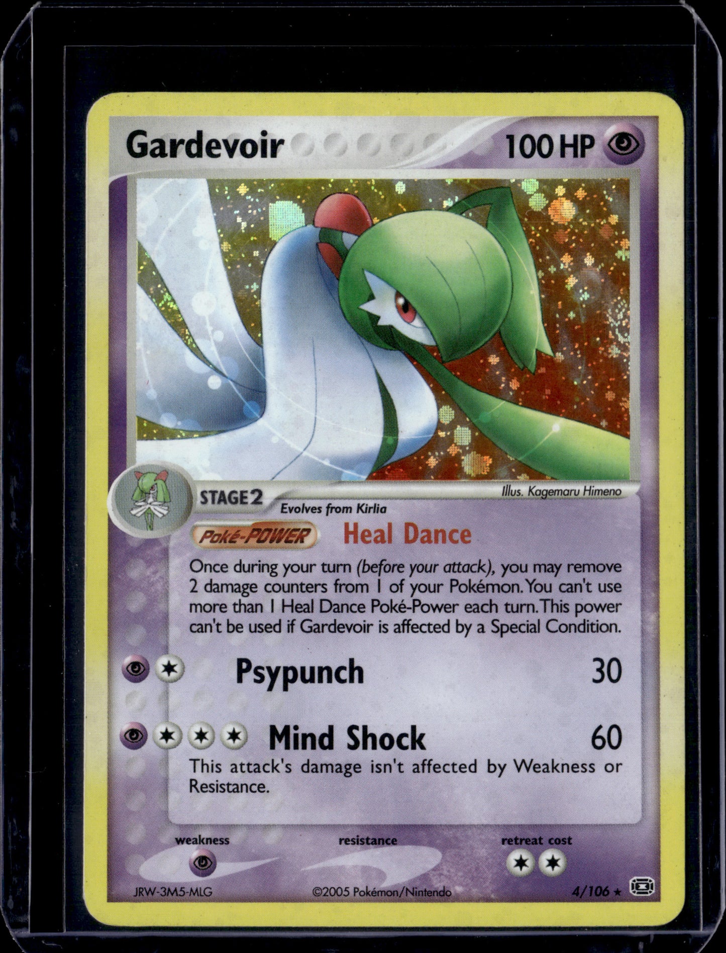Gardevoir Emerald #4/106 Holofoil Pokémon Card (front)