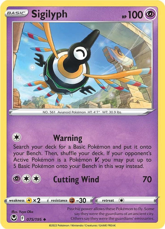 Sigilyph 075/195 Uncommon Silver Tempest Pokémon card