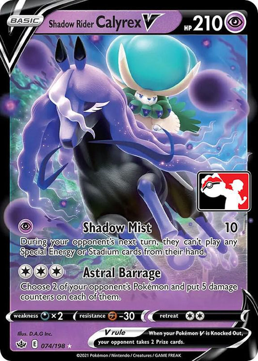 Shadow Rider Calyrex V - 074/198 Ultra Rare Prize Pack Series Cards