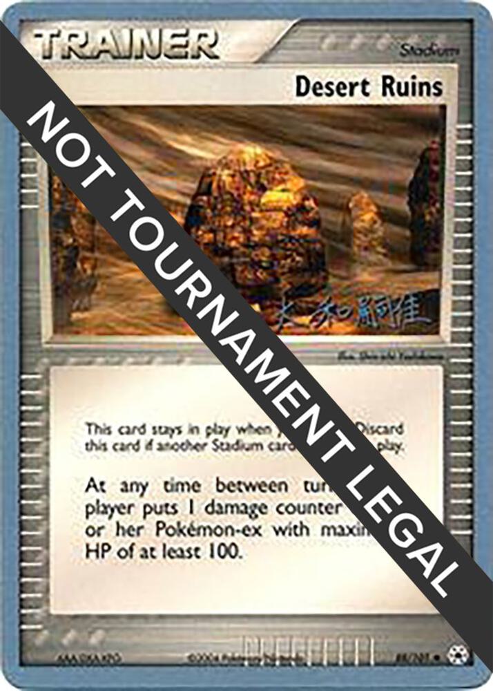 Desert Ruins - 2004 (Tsuguyoshi Yamato) 88/101 Uncommon World Championship Decks Pokémon card
