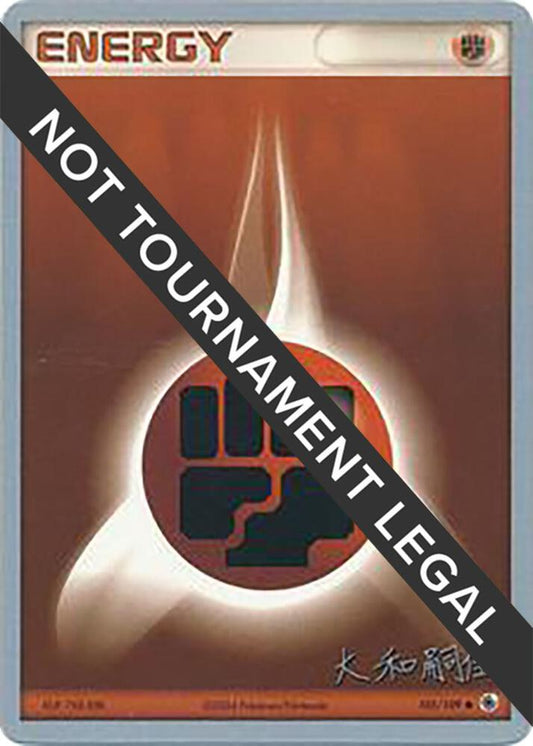 Fighting Energy - 2004 (Tsuguyoshi Yamato) - 105/109 Common World Championship Decks