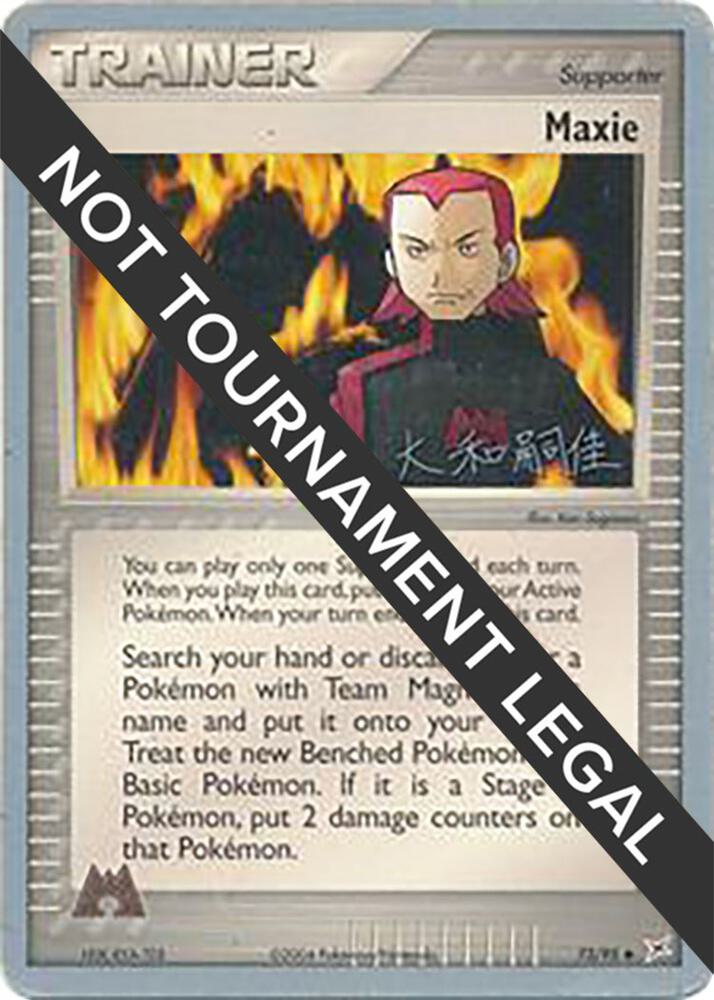 Maxie - 2004 (Tsuguyoshi Yamato) 73/95 Uncommon World Championship Decks Pokémon card