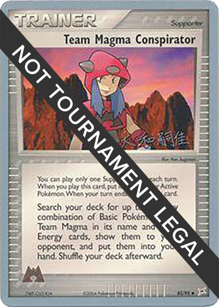 Team Magma Conspirator - 2004 (Tsuguyoshi Yamato) 82/95 Uncommon World Championship Decks Pokémon card