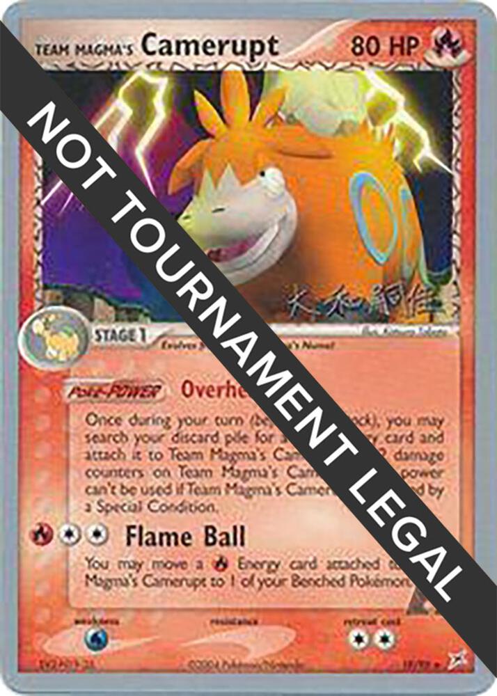 Team Magma's Camerupt - 2004 (Tsuguyoshi Yamato) 19/95 Rare World Championship Decks Pokémon card