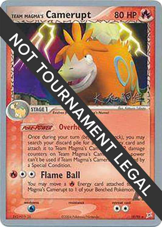 Team Magma's Camerupt - 2004 (Tsuguyoshi Yamato) - 19/95 Rare World Championship Decks