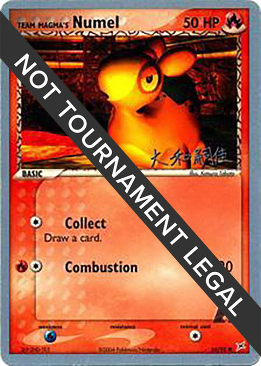 Team Magma's Numel - 2004 (Tsuguyoshi Yamato) - 64/95 Common World Championship Decks