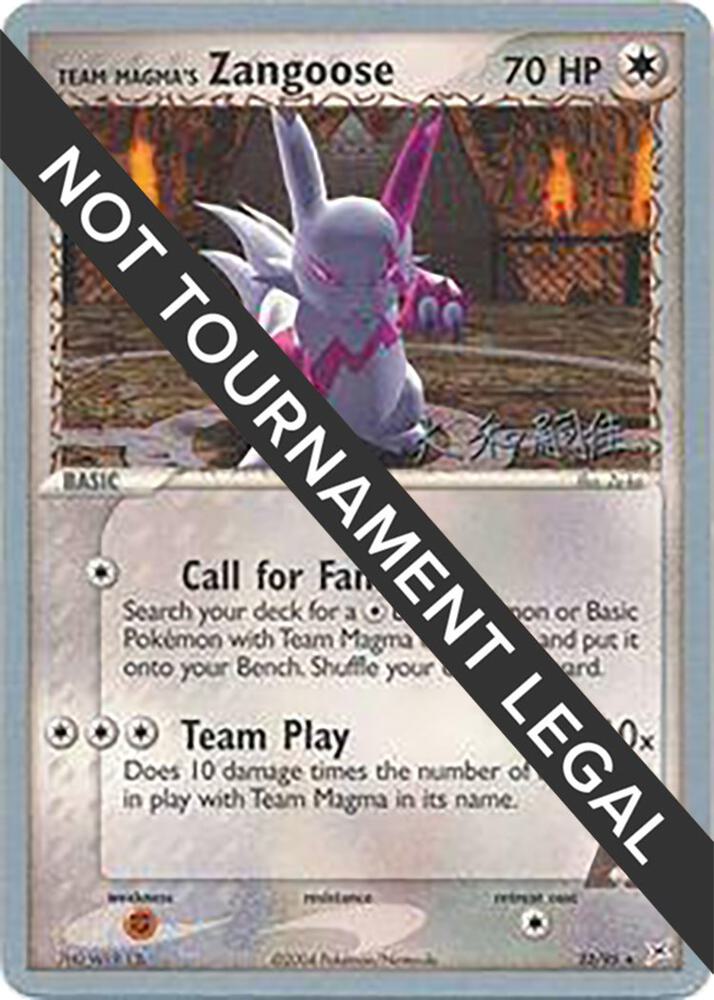 Team Magma's Zangoose - 2004 (Tsuguyoshi Yamato) 23/95 Rare World Championship Decks Pokémon card