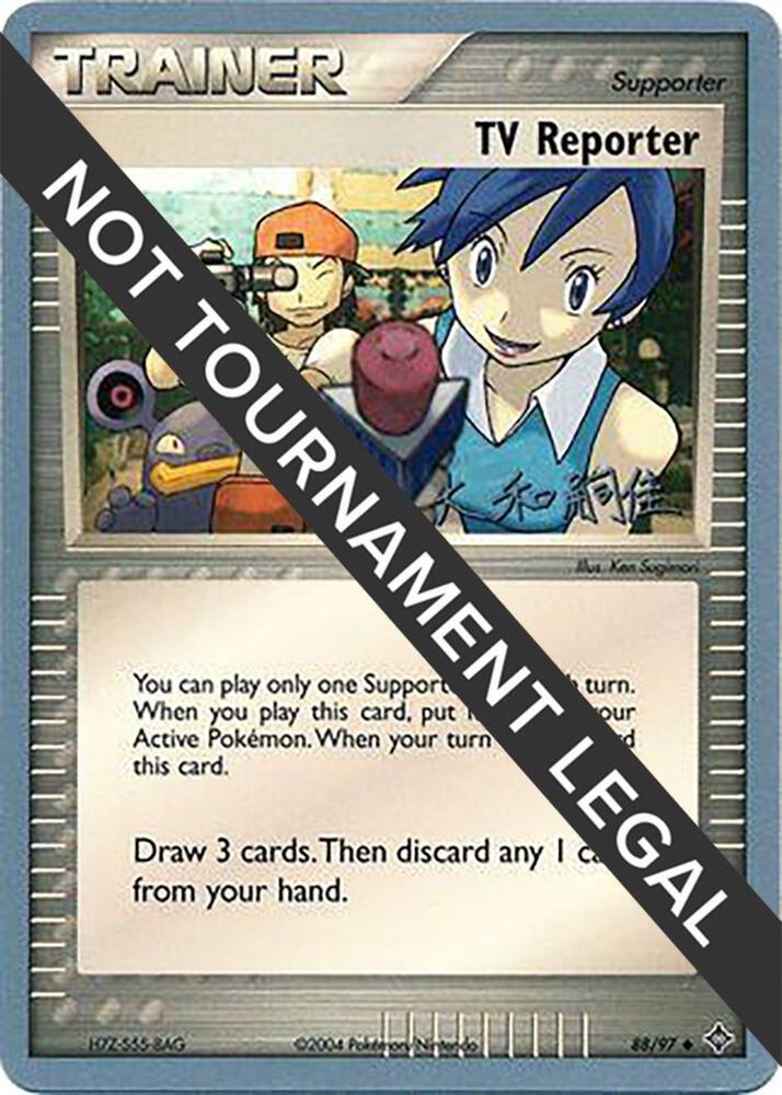 TV Reporter - 2004 (Tsuguyoshi Yamato) 88/97 Uncommon World Championship Decks Pokémon card
