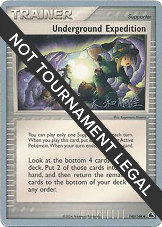 Underground Expedition - 2004 (Tsuguyoshi Yamato) - 140/144 Uncommon World Championship Decks