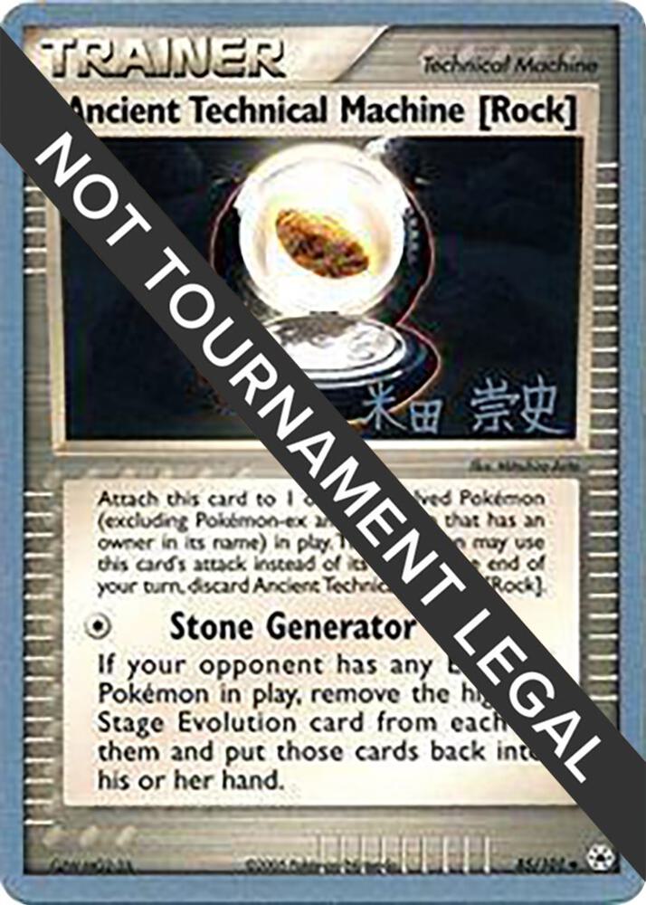 Ancient Technical Machine [Rock] - 2005 (Takashi Yoneda) 85/101 Uncommon World Championship Decks Pokémon card
