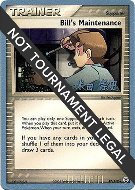 Bill's Maintenance - 2005 (Takashi Yoneda) - 87/112 Uncommon World Championship Decks