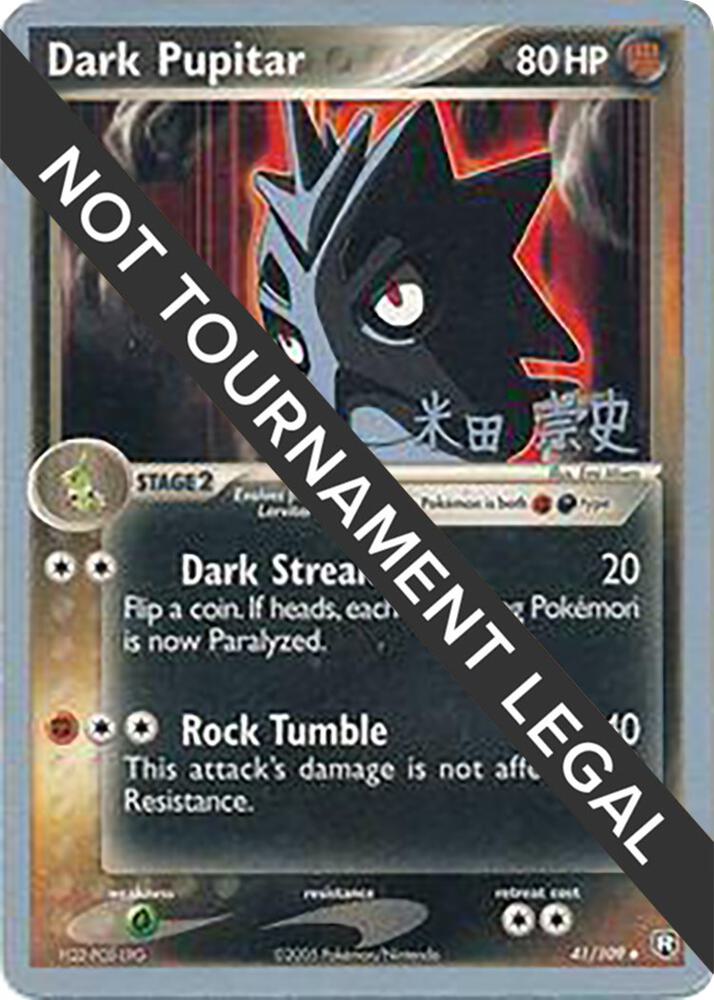 Dark Pupitar - 2005 (Takashi Yoneda) 41/109 Uncommon World Championship Decks Pokémon card