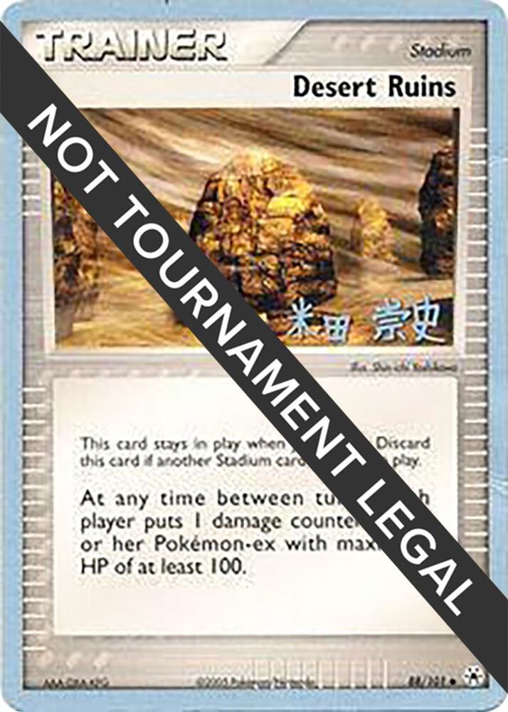 Desert Ruins - 2005 (Takashi Yoneda) 88/101 Uncommon World Championship Decks Pokémon card