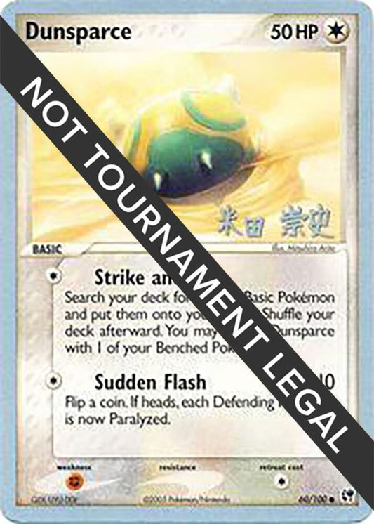 Dunsparce - 2005 (Takashi Yoneda) - 60/100 Common World Championship Decks