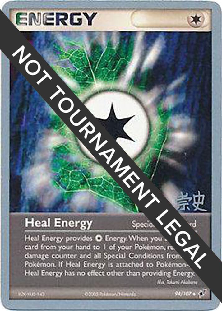 Heal Energy - 2005 (Takashi Yoneda) 94/107 Uncommon World Championship Decks Pokémon card