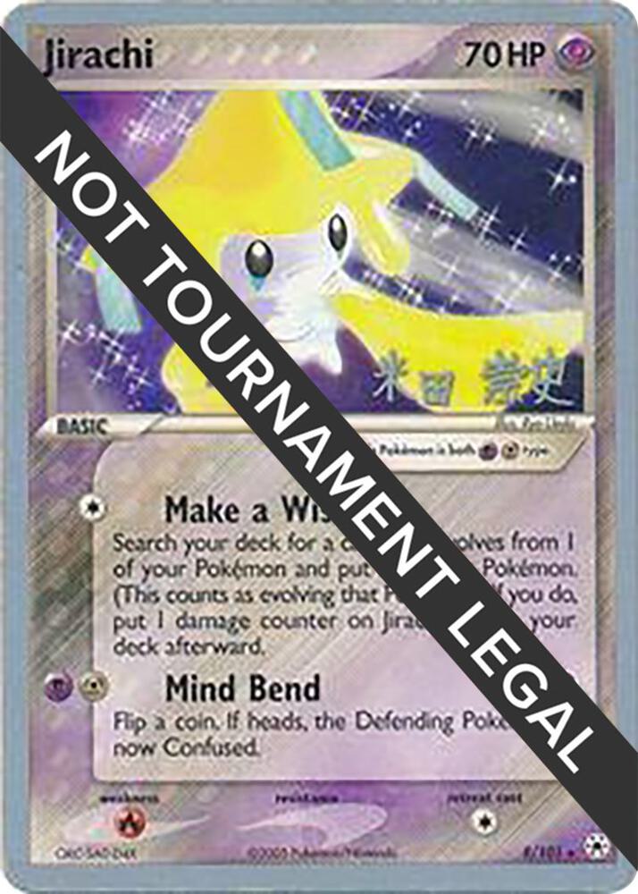 Jirachi - 2005 (Takashi Yoneda) 8/101 Rare World Championship Decks Pokémon card