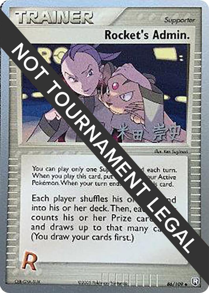 Rocket's Admin. - 2005 (Takashi Yoneda) 86/109 Uncommon World Championship Decks Pokémon card