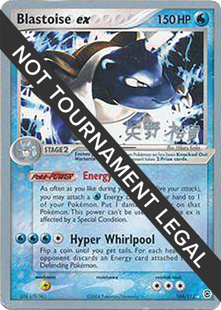 Blastoise ex - 2006 (Hiroki Yano) 104/112 Ultra Rare World Championship Decks Pokémon card