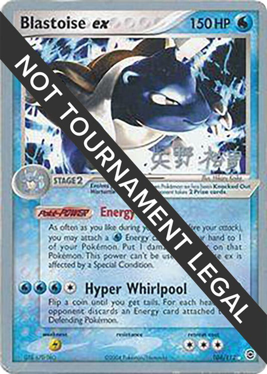 Blastoise ex - 2006 (Hiroki Yano) - 104/112 Ultra Rare World Championship Decks