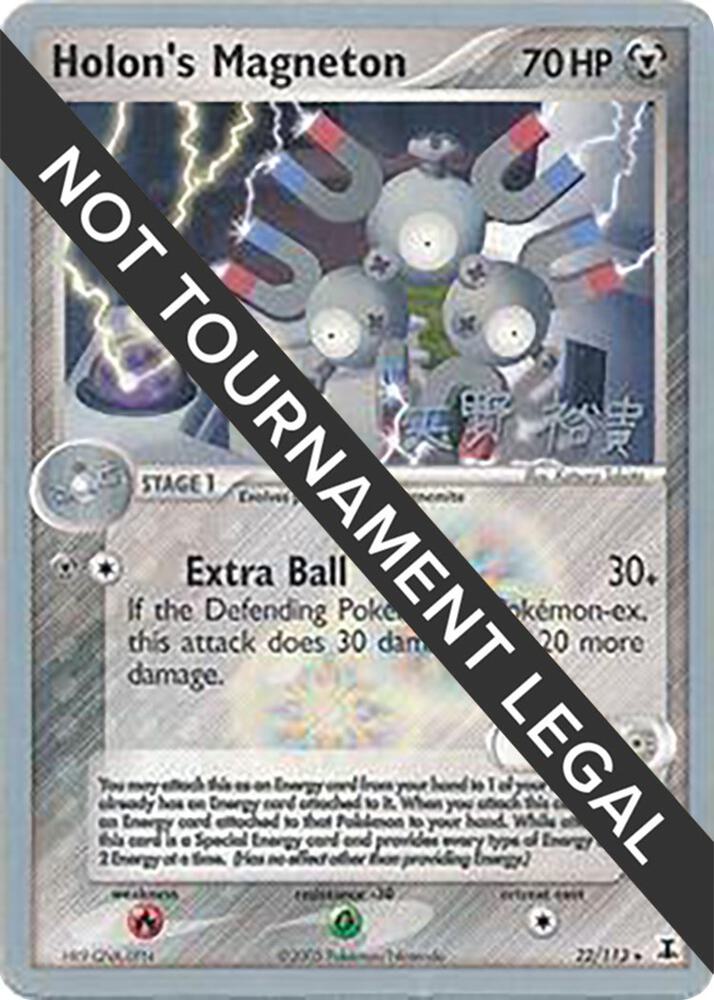 Holon's Magneton - 2006 (Hiroki Yano) 22/113 Rare World Championship Decks Pokémon card