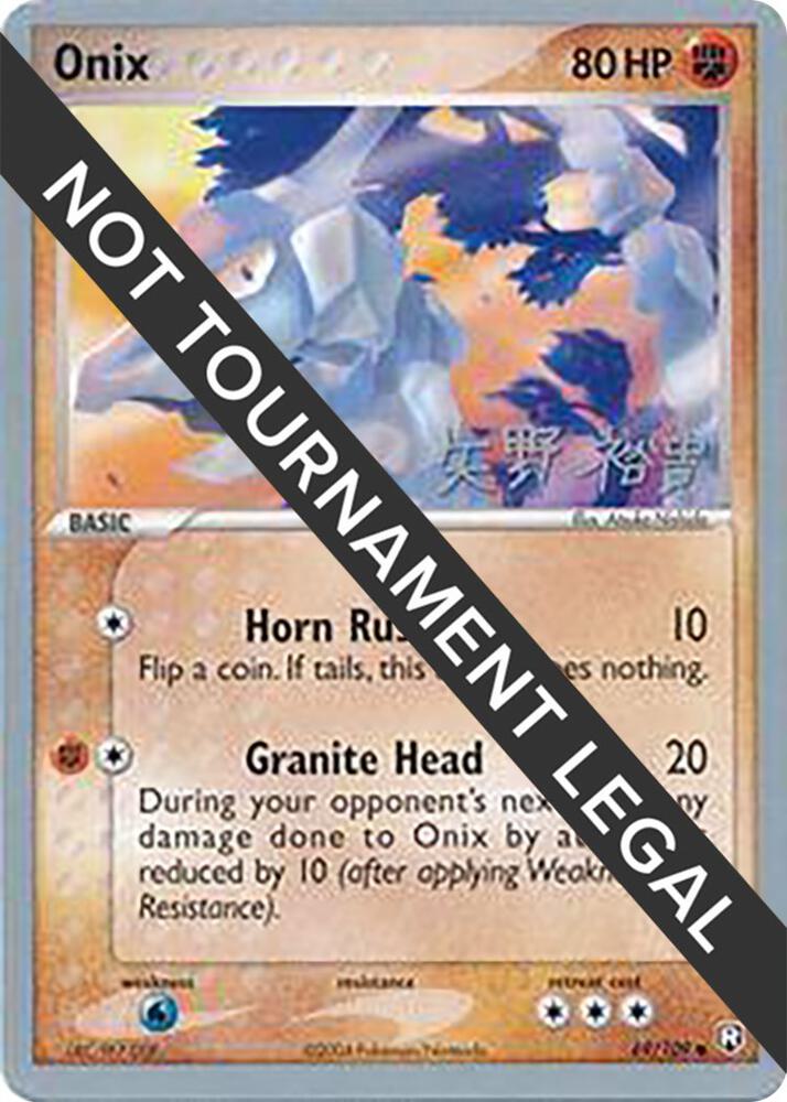 Onix - 2006 (Hiroki Yano) 69/109 Common World Championship Decks Pokémon card