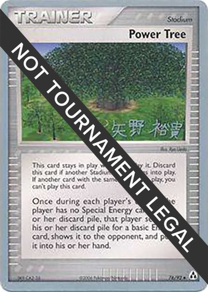 Power Tree - 2006 (Hiroki Yano) 76/92 Uncommon World Championship Decks Pokémon card