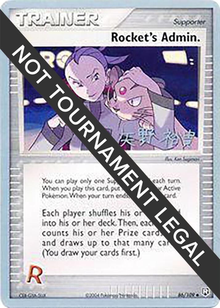 Rocket's Admin. - 2006 (Hiroki Yano) 86/109 Uncommon World Championship Decks Pokémon card