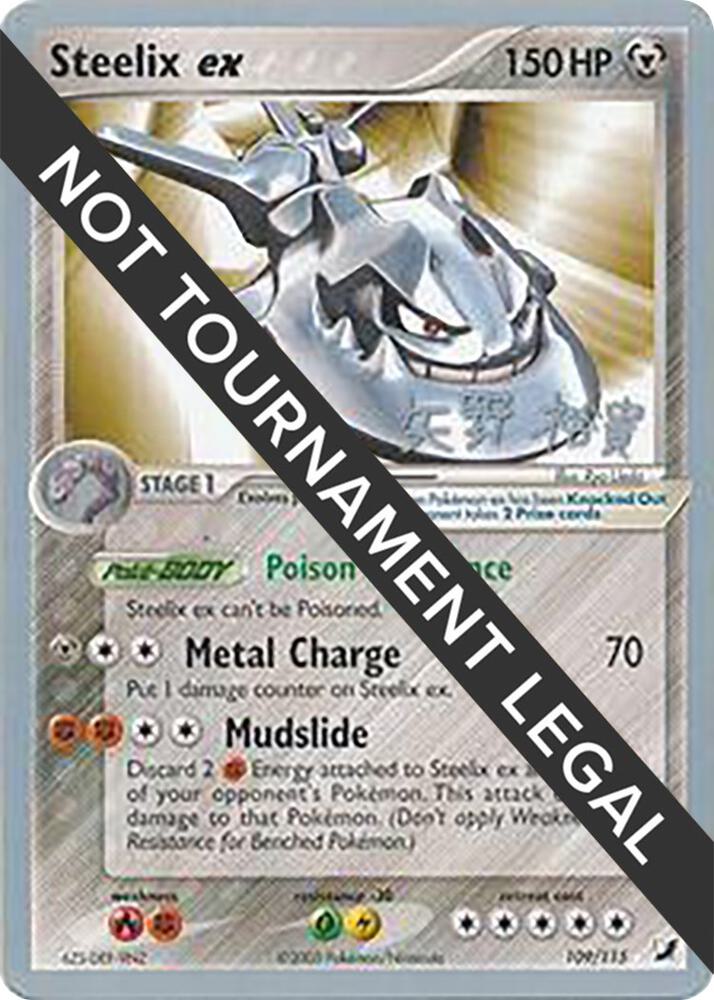 Steelix ex - 2006 (Hiroki Yano) 109/115 Ultra Rare World Championship Decks Pokémon card