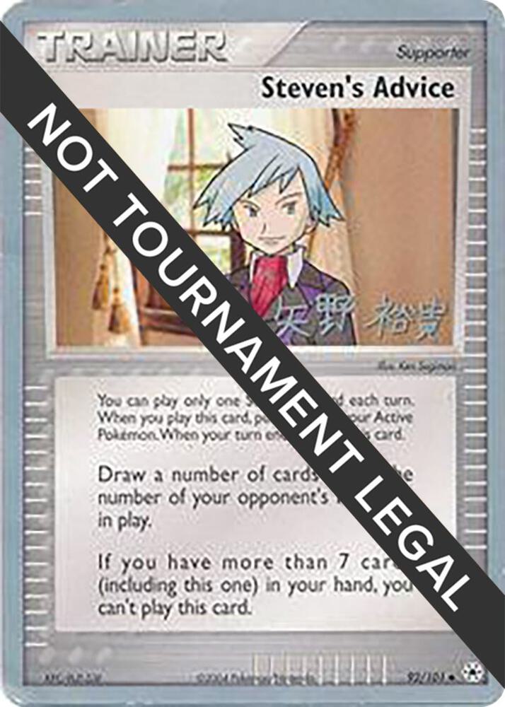 Steven's Advice - 2006 (Hiroki Yano) 92/101 Uncommon World Championship Decks Pokémon card