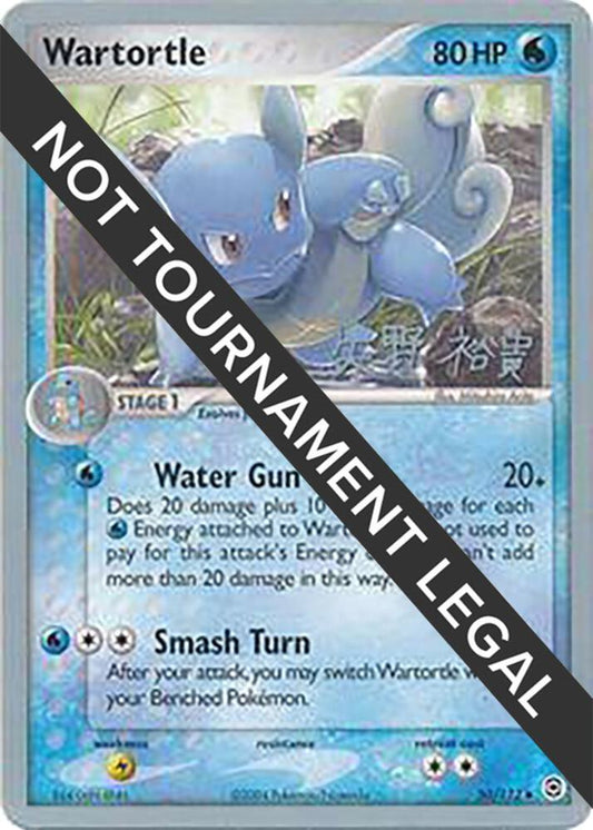 Wartortle - 2006 (Hiroki Yano) - 50/112 Uncommon World Championship Decks