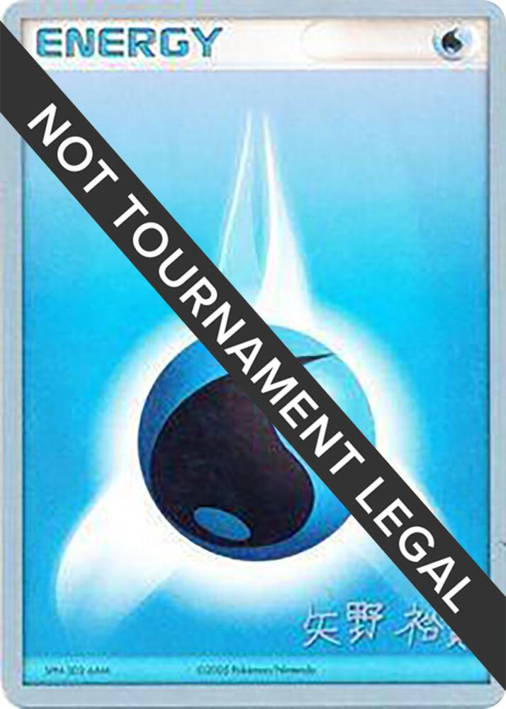 Water Energy - 2006 (Hiroki Yano) Common World Championship Decks Pokémon card