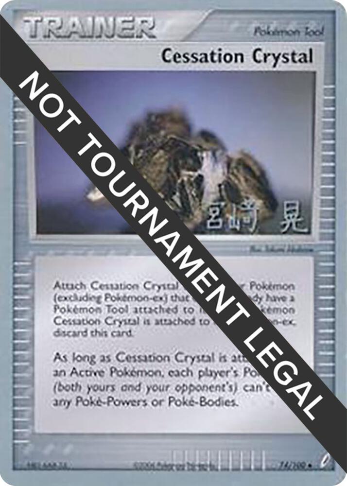 Cessation Crystal - 2007 (Akira Miyazaki) 74/100 Uncommon World Championship Decks Pokémon card