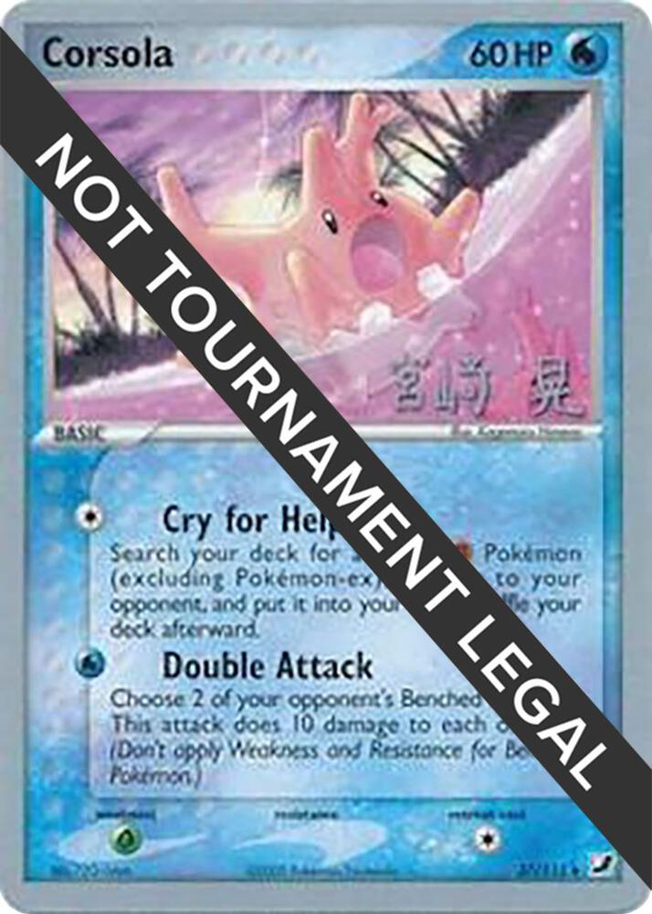 Corsola - 2007 (Akira Miyazaki) 37/115 Uncommon World Championship Decks Pokémon card