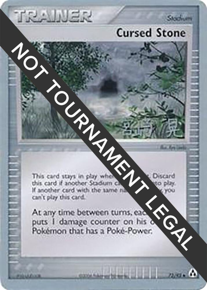 Cursed Stone - 2007 (Akira Miyazaki) 72/92 Uncommon World Championship Decks Pokémon card