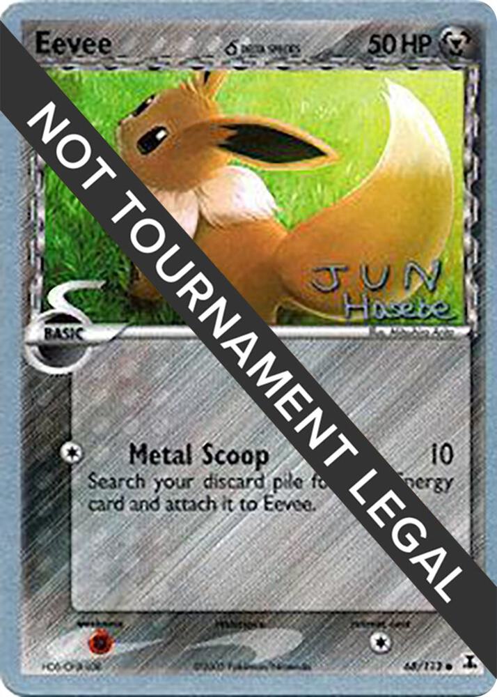 Eevee (Delta Species) - 2007 (Jun Hasebe) 68/113 Common World Championship Decks Pokémon card