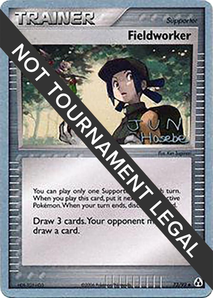 Fieldworker - 2007 (Jun Hasebe) 73/92 Uncommon World Championship Decks Pokémon card
