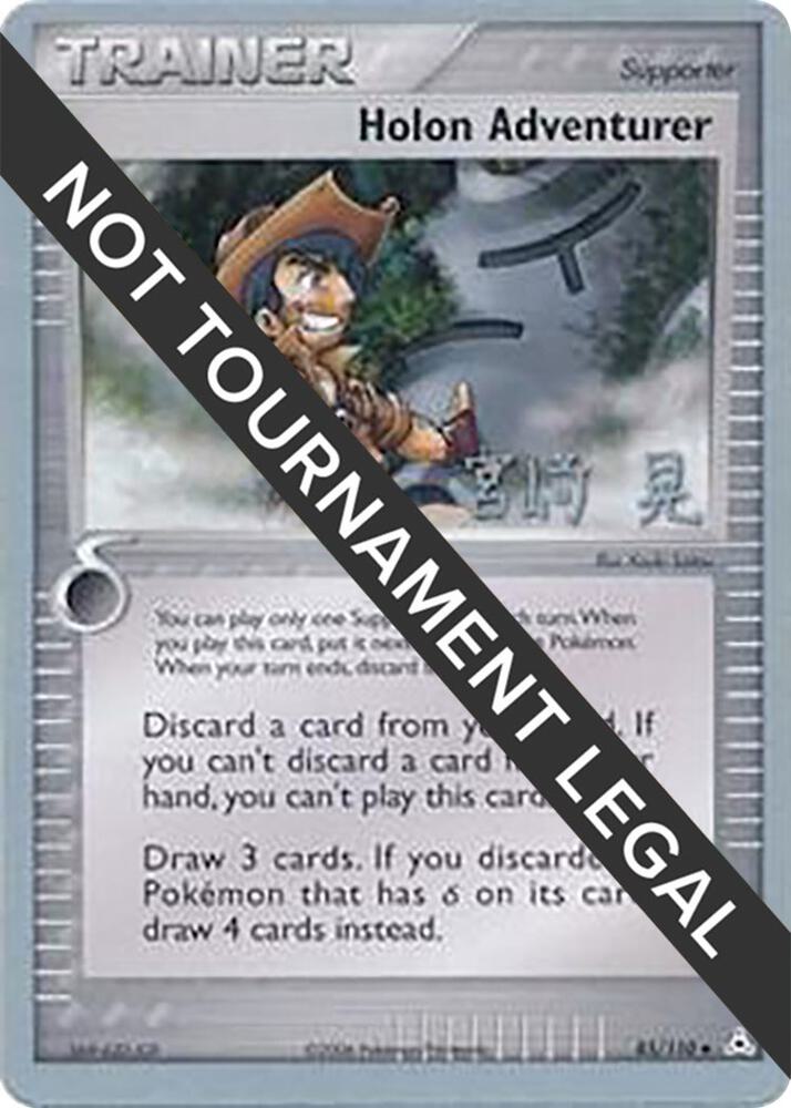 Holon Adventurer - 2007 (Akira Miyazaki) 85/110 Uncommon World Championship Decks Pokémon card