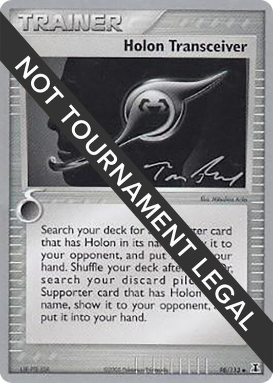 Holon Transceiver - 2007 (Tom Roos) - 98/113 Uncommon World Championship Decks