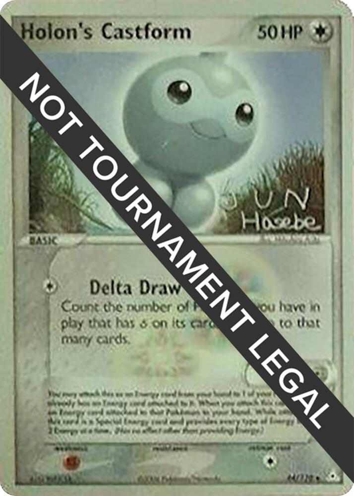 Holon's Castform - 2007 (Jun Hasebe) 44/110 Uncommon World Championship Decks Pokémon card