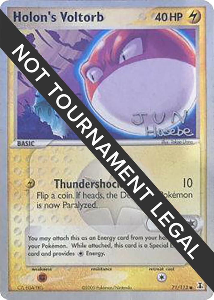 Holon's Voltorb - 2007 (Jun Hasebe) 71/113 Common World Championship Decks Pokémon card