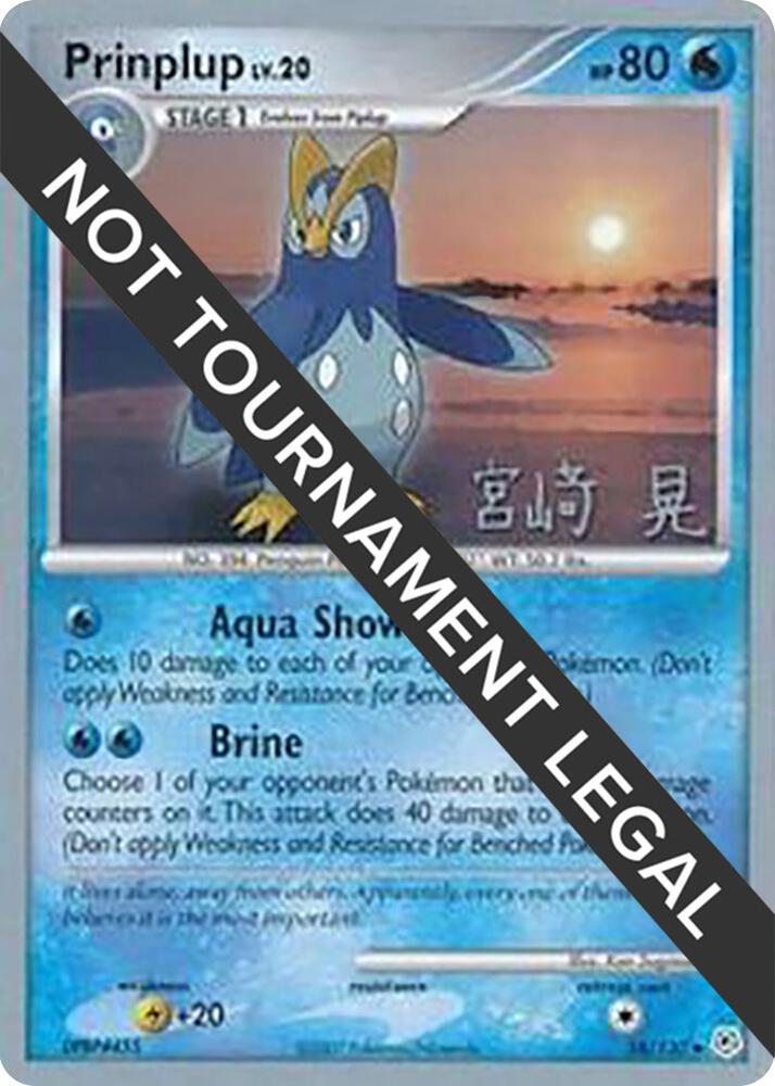 Prinplup - 2007 (Akira Miyazaki) 58/130 Uncommon World Championship Decks Pokémon card