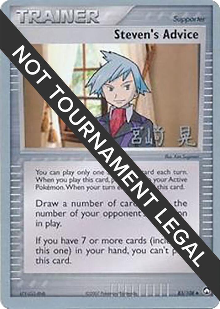 Steven's Advice - 2007 (Akira Miyazaki) 83/108 Uncommon World Championship Decks Pokémon card
