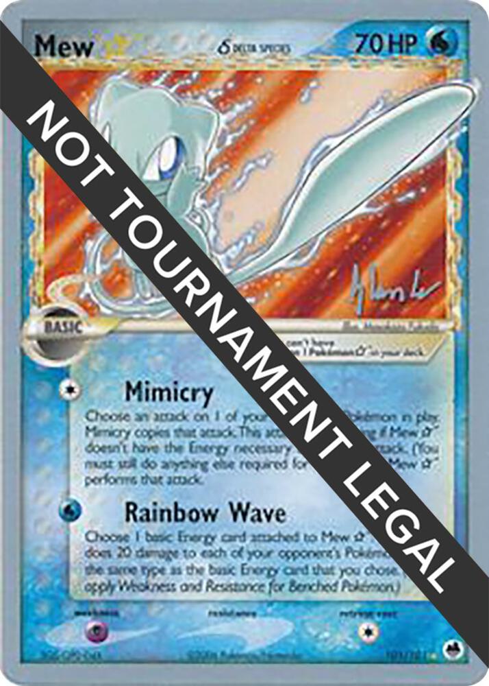 Mew Star (Delta Species) - 2008 (Dylan Lefavour) 101/101 Ultra Rare World Championship Decks Pokémon card
