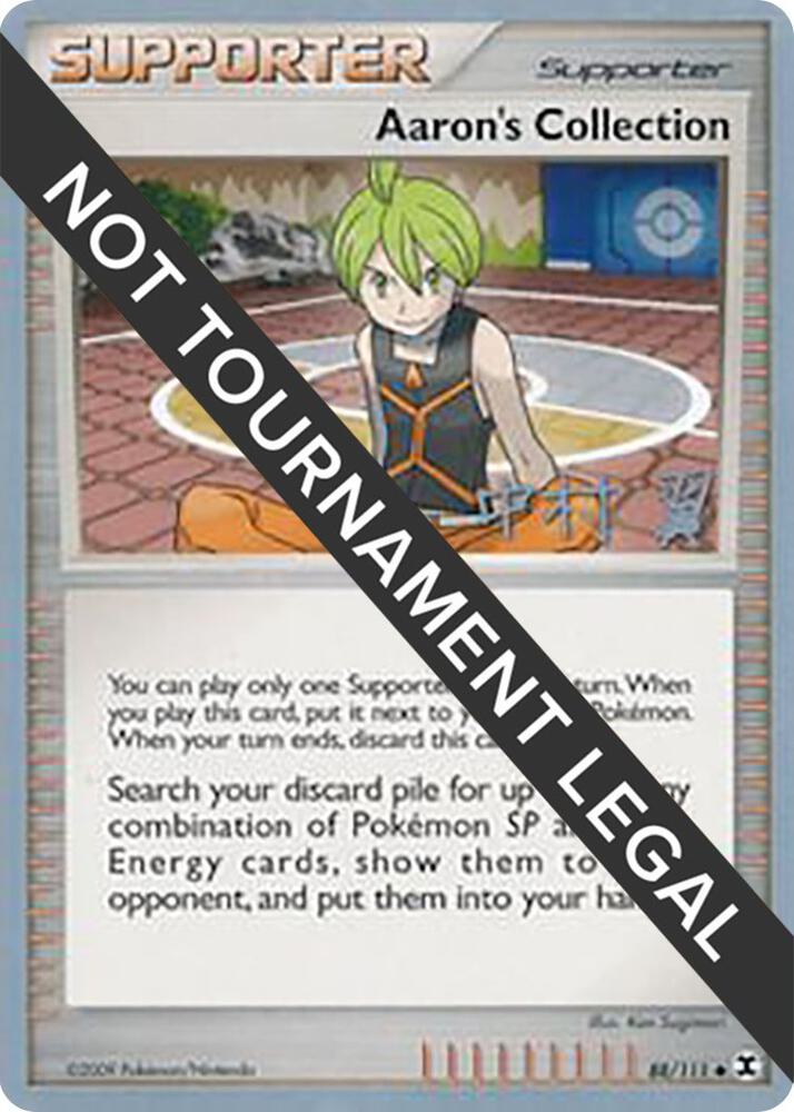 Aaron's Collection - 2009 (Tsubasa Nakamura) 88/111 Uncommon World Championship Decks Pokémon card