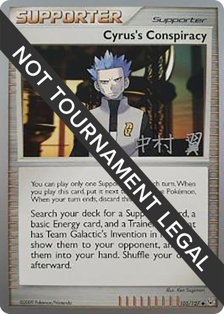 Cyrus's Conspiracy - 2009 (Tsubasa Nakamura) 105/127 Uncommon World Championship Decks Pokémon card