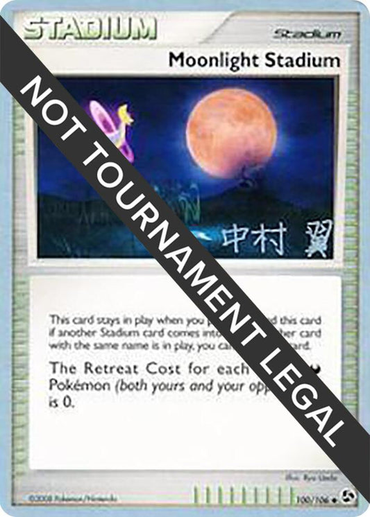 Moonlight Stadium - 2009 (Tsubasa Nakamura) - 100/106 Uncommon World Championship Decks