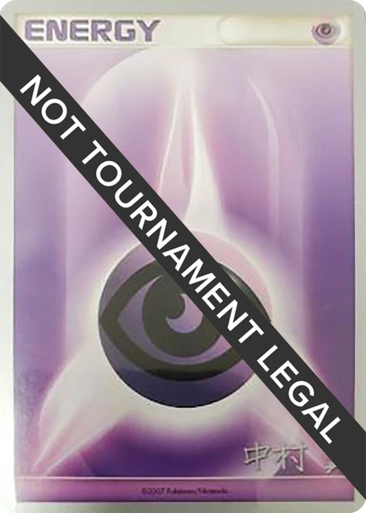 Psychic Energy - 2009 (Tsubasa Nakamura) Common World Championship Decks Pokémon card