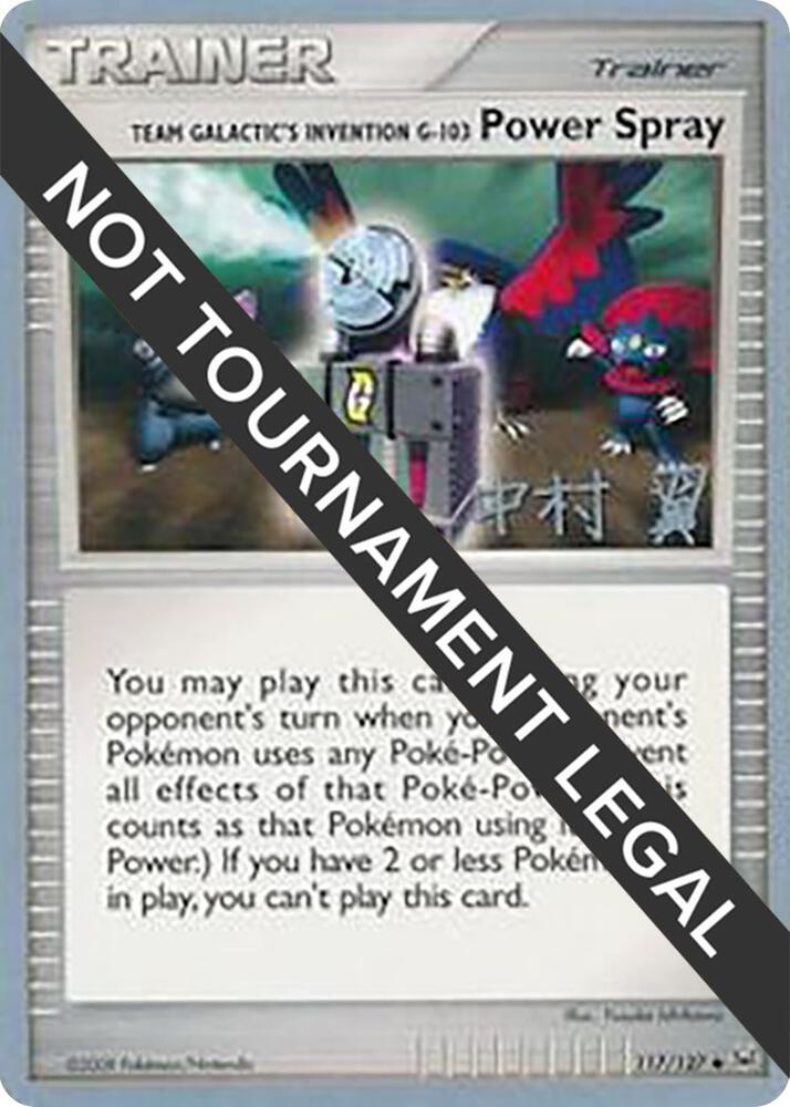 Team Galactic's Invention G-103 Power Spray - 2009 (Tsubasa Nakamura) 117/127 Uncommon World Championship Decks Pokémon card